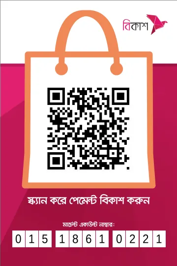bKash Payment QR Code