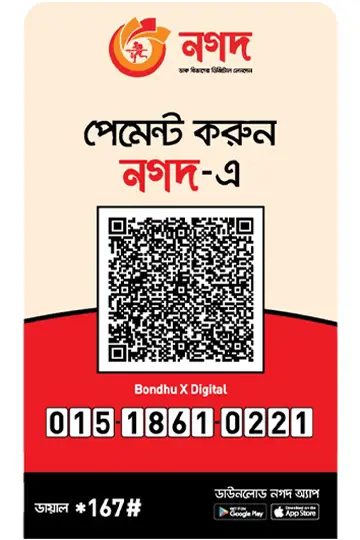 Nagad Payment QR Code