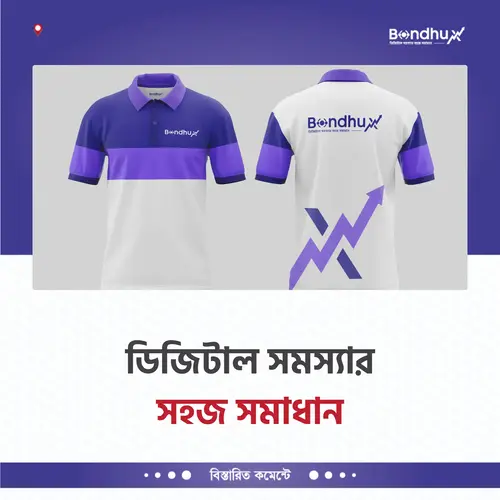 স্পোর্টস নিউজ ফটোকার্ড