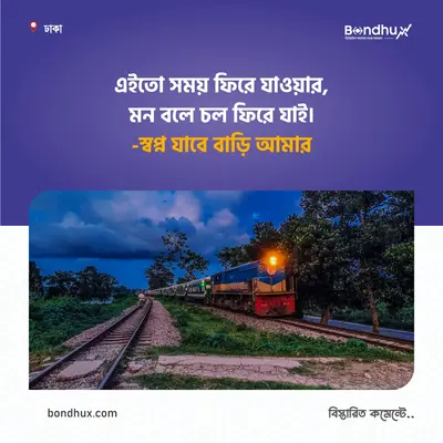 বিজনেস নিউজ ফটোকার্ড